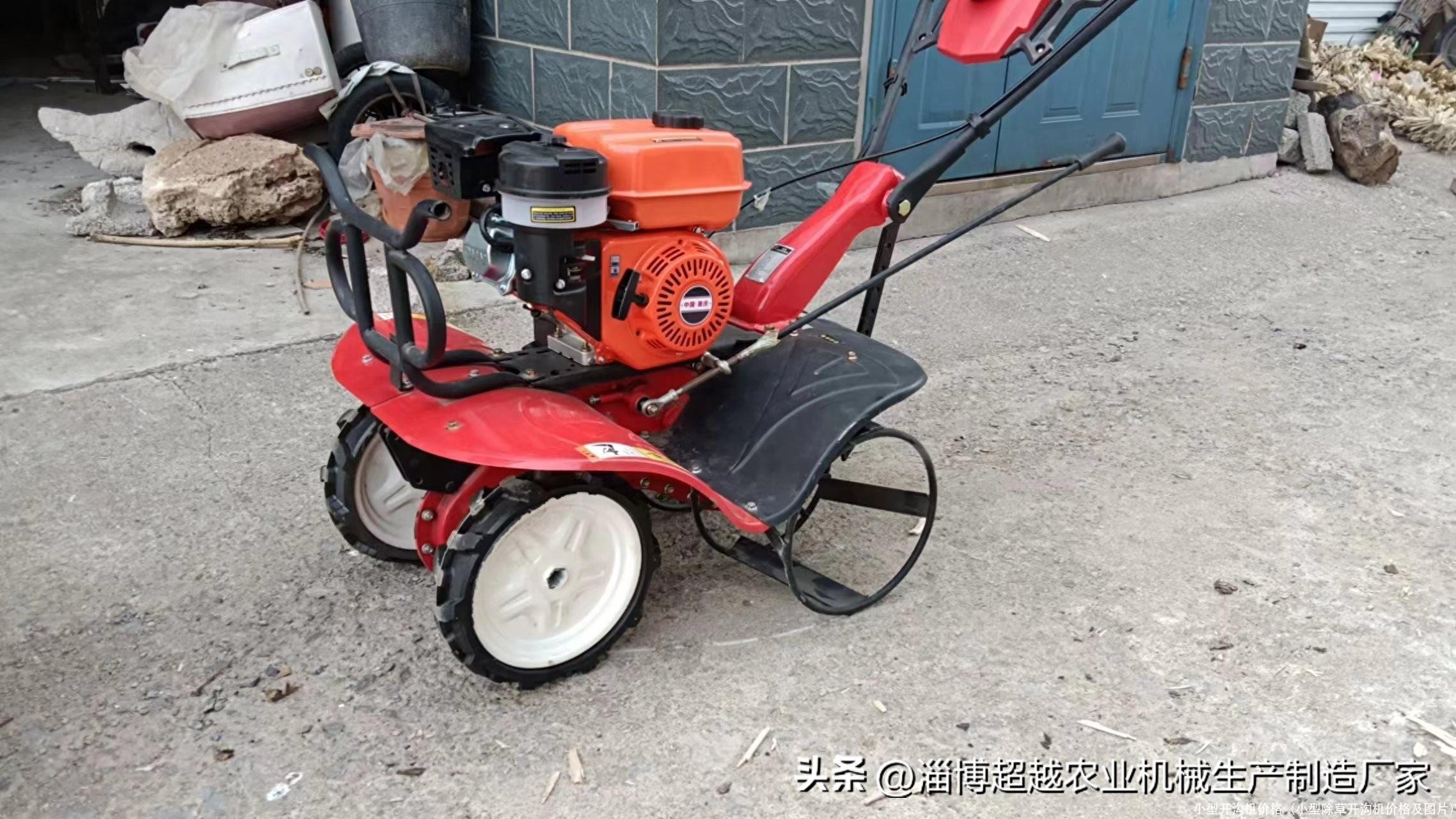 小型开沟机价格(小型除草开沟机价格及图片)