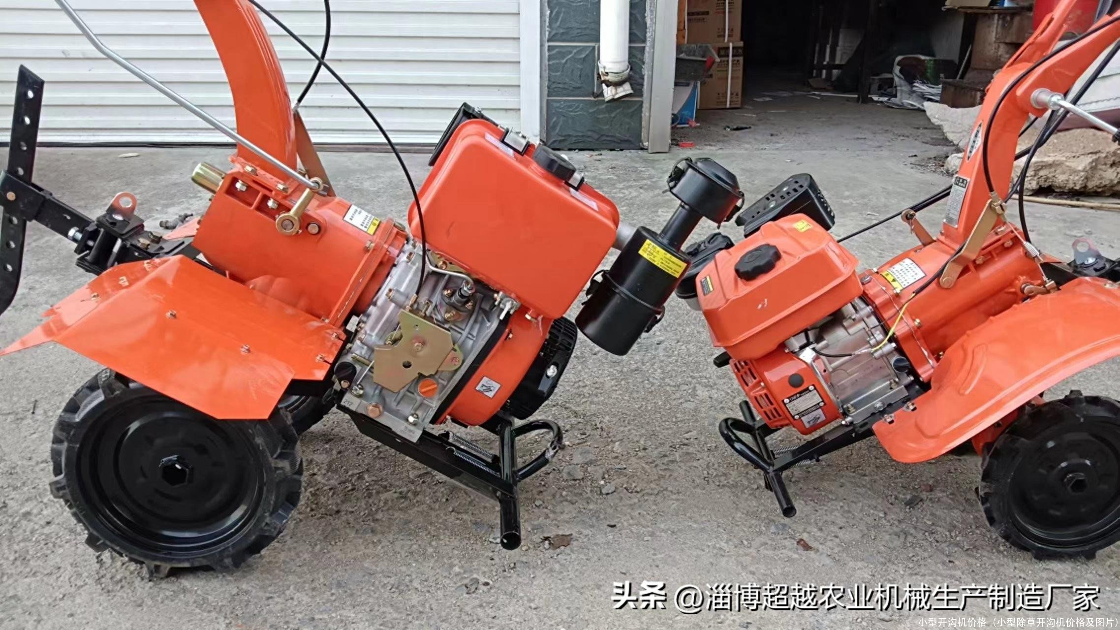 小型开沟机价格(小型除草开沟机价格及图片)