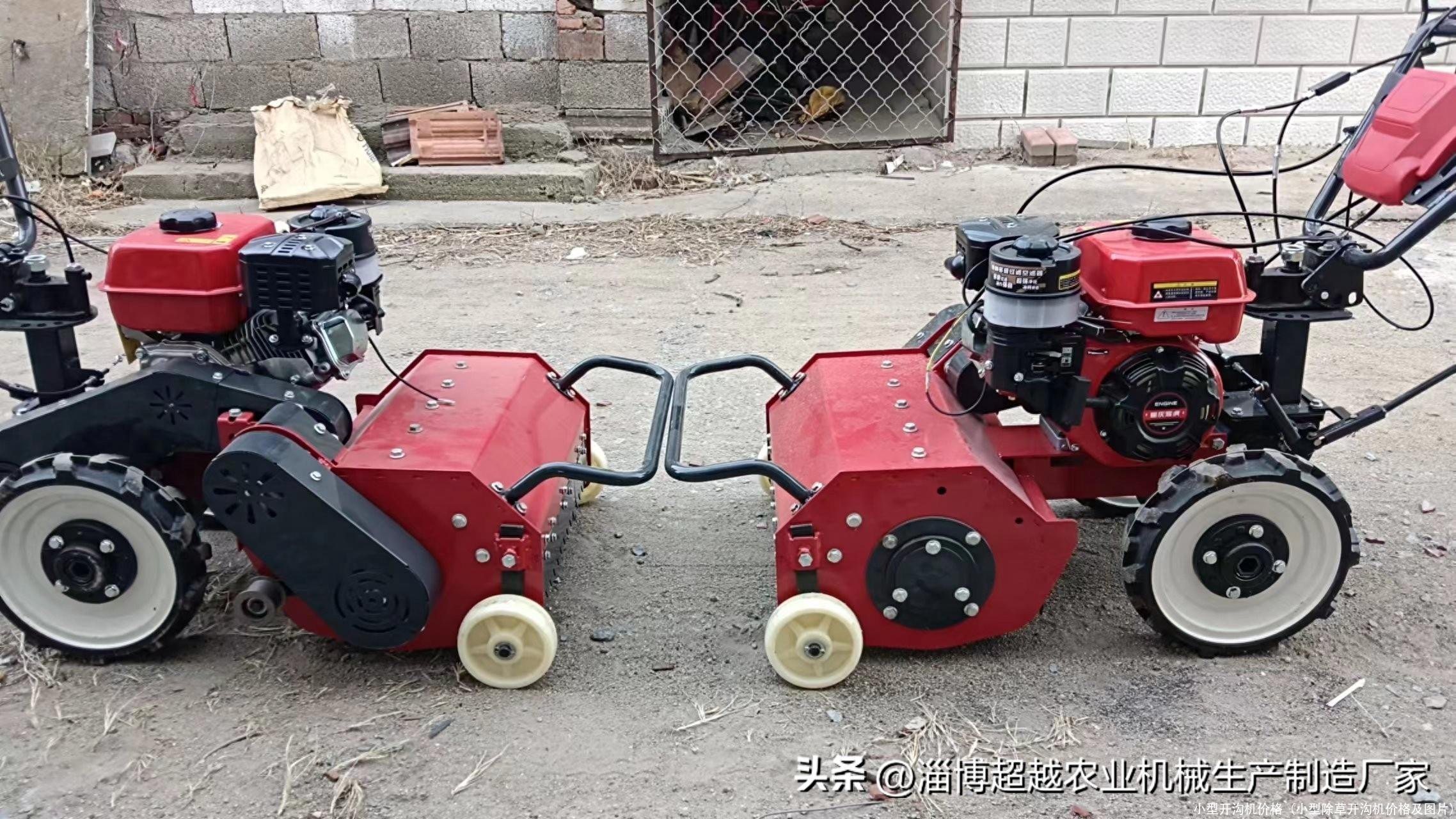 小型开沟机价格(小型除草开沟机价格及图片)