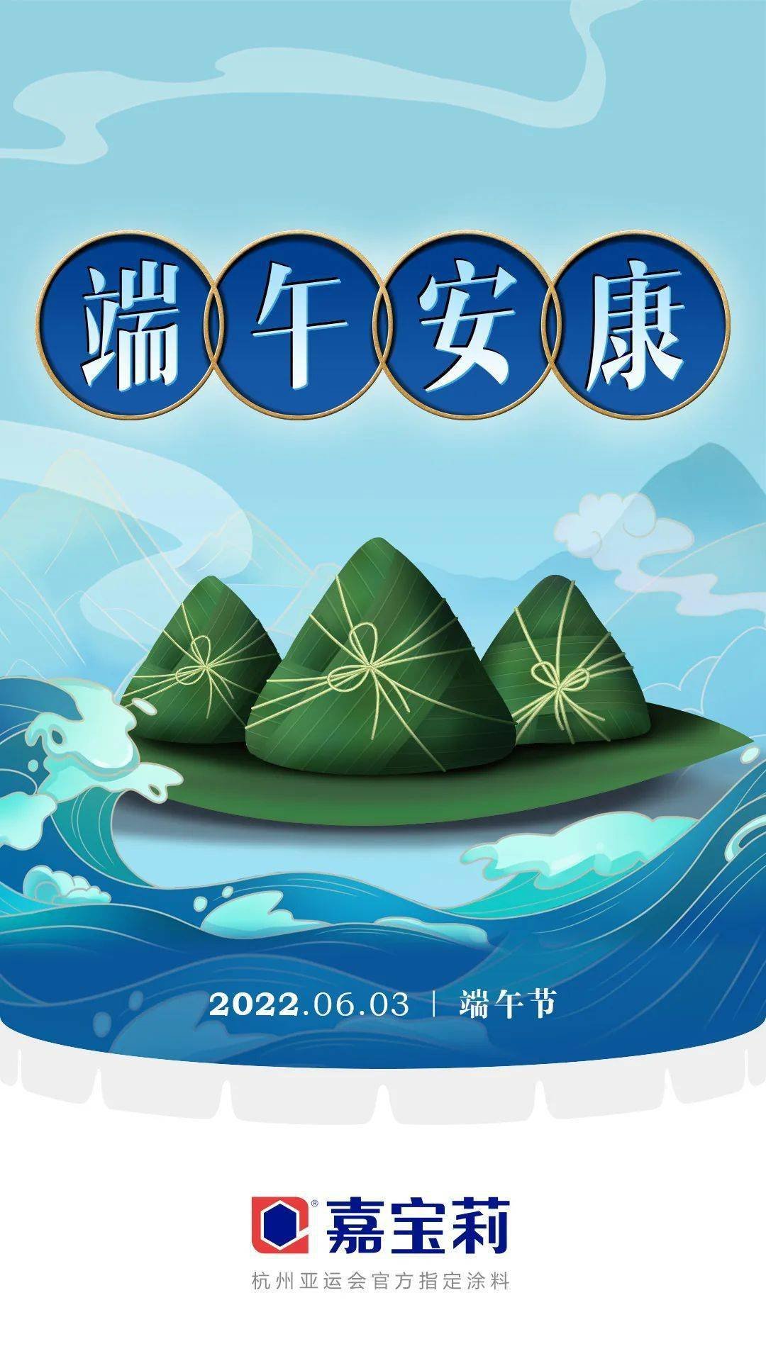 为什么要说端午安康_为什么要说端午安康不说端午快乐