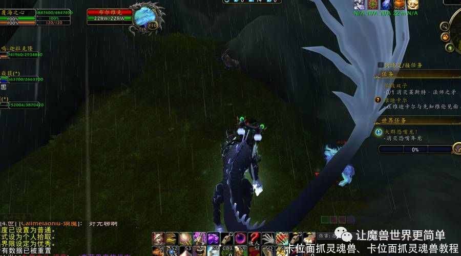 卡位面抓灵魂兽、卡位面抓灵魂兽教程
