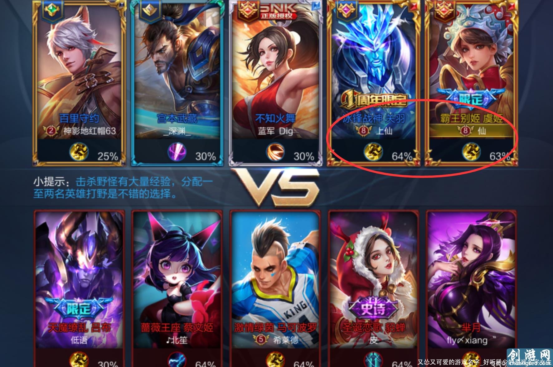 又怂又可爱的游戏名字_好听稀少的游戏名字女生