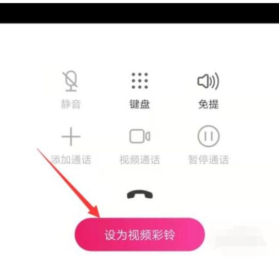 中国移动彩铃设置