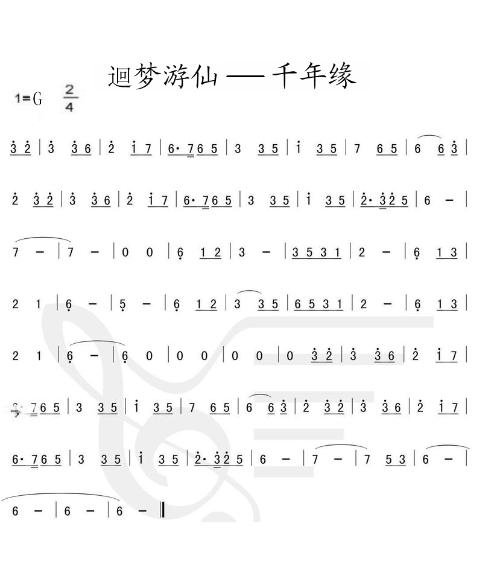 仙剑奇侠传4歌曲、仙剑奇侠传4歌曲大全