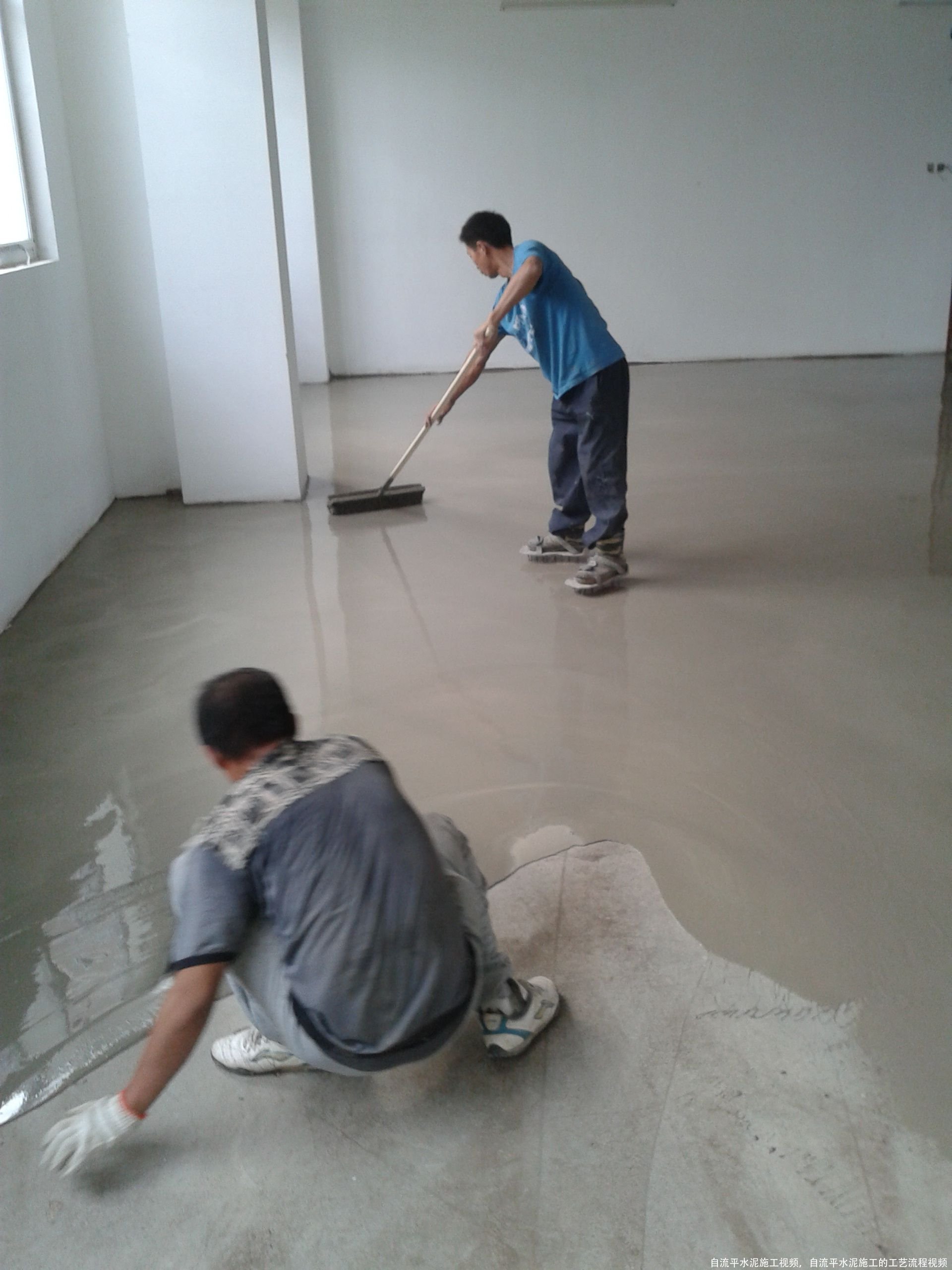 自流平水泥施工视频，自流平水泥施工的工艺流程视频 