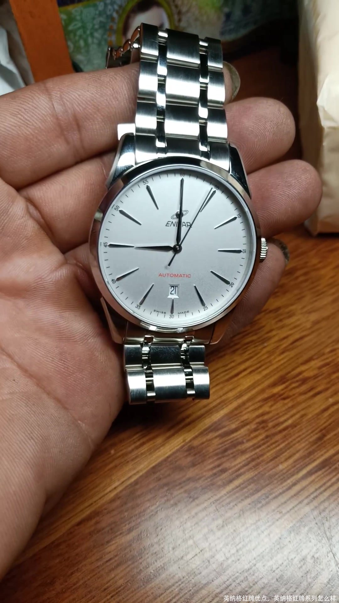 英纳格红牌优点,英纳格红牌系列怎么样