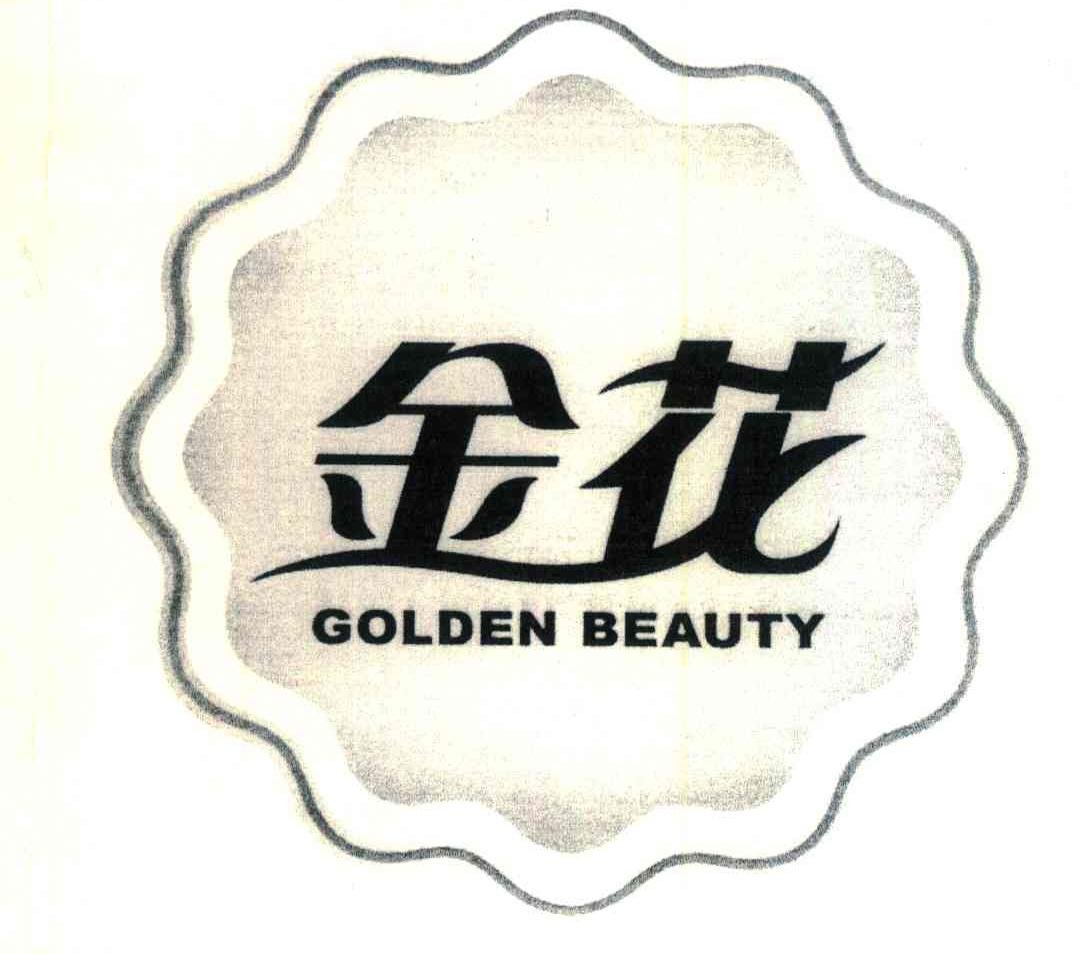 全国有多少苟金花(全国有多少苟金花人)