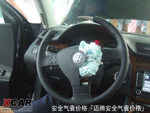 安全气囊价格「迈腾安全气囊价格」