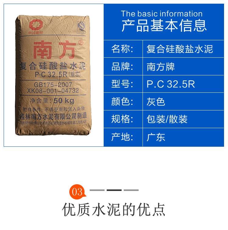 贴瓷砖水泥和沙子的比例是多少