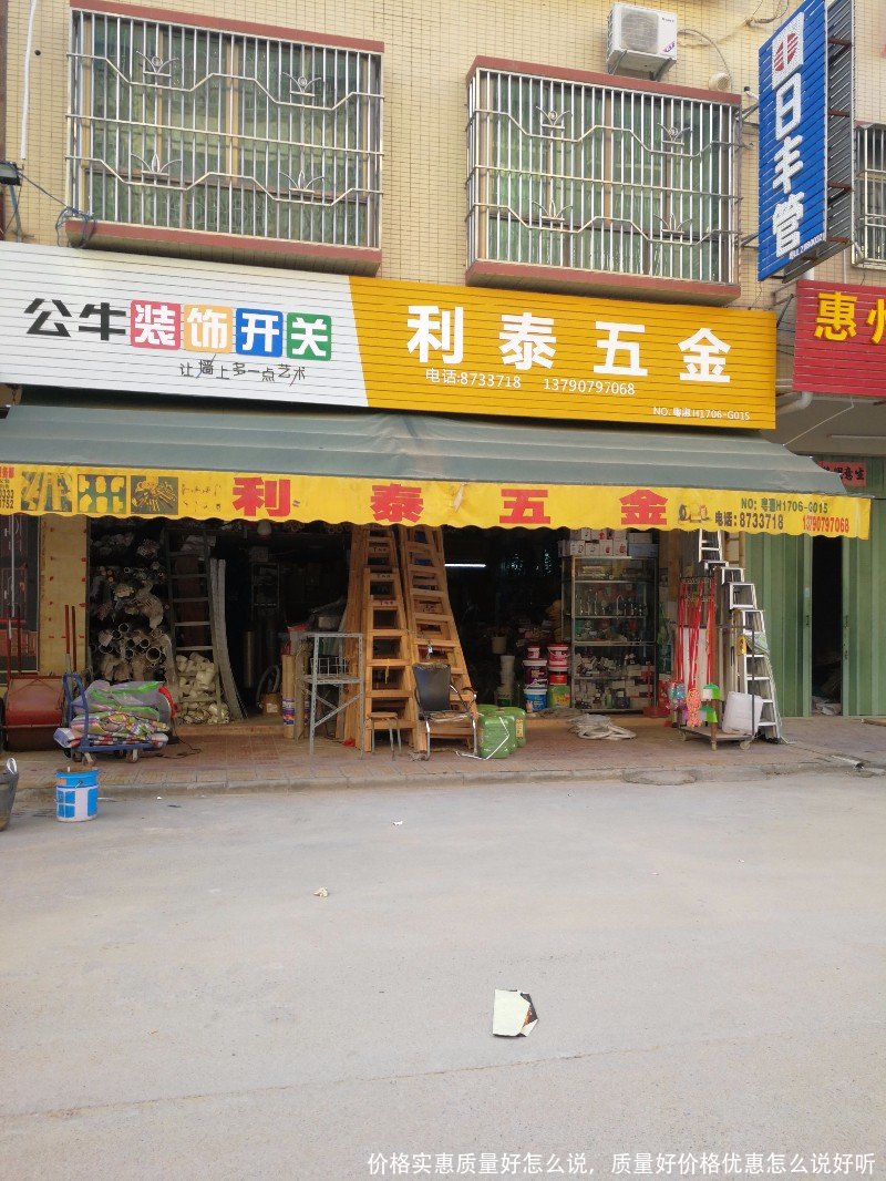 价格实惠质量好怎么说，质量好价格优惠怎么说好听 