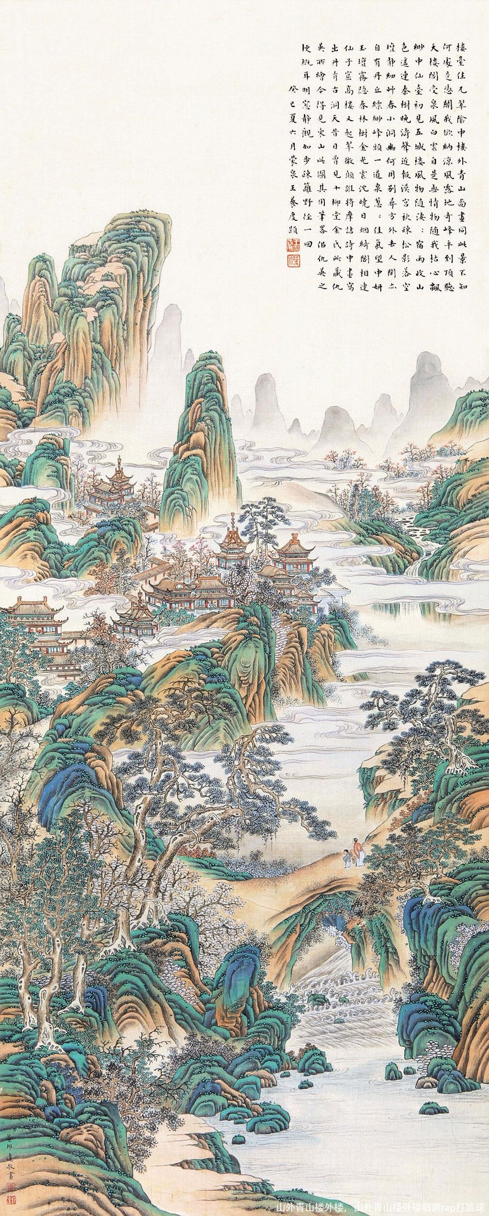 山外青山楼外楼,山外青山楼外楼唱跳rap打篮球