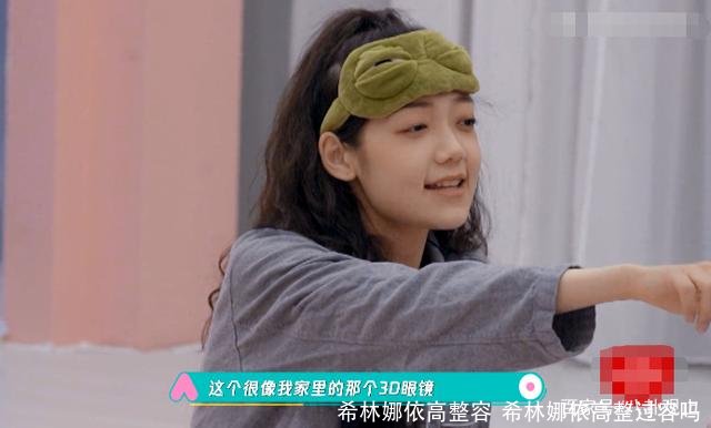 希林娜依高整容  希林娜依高整过容吗 