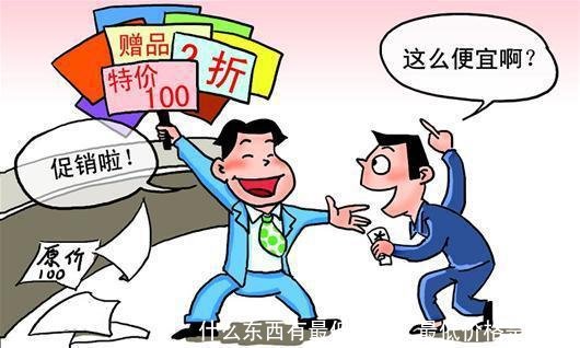 什么东西有最低定价,最低价格是什么