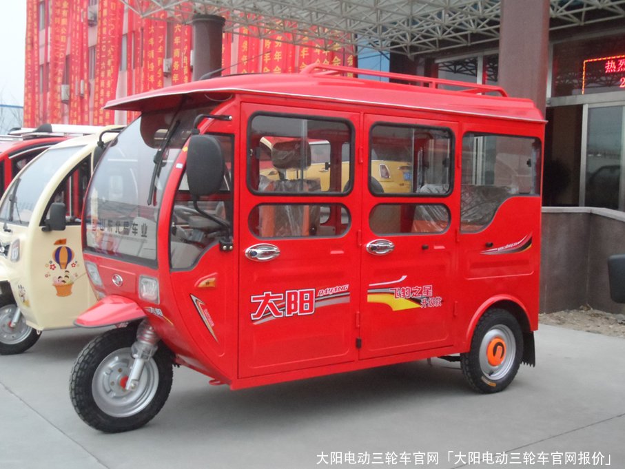 大阳电动三轮车「大阳电动三轮车好不好」 