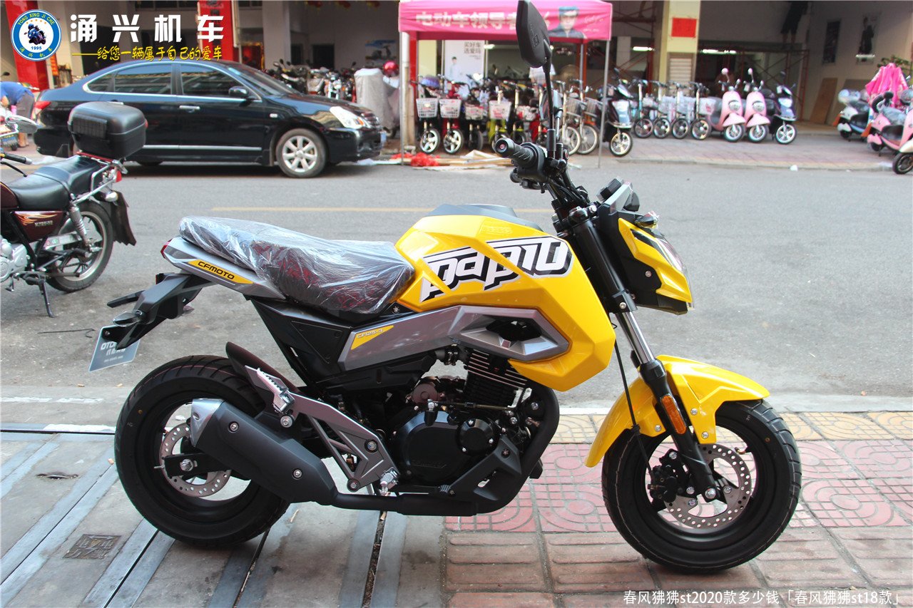 春风狒狒st2020款多少钱「春风狒狒st18款」