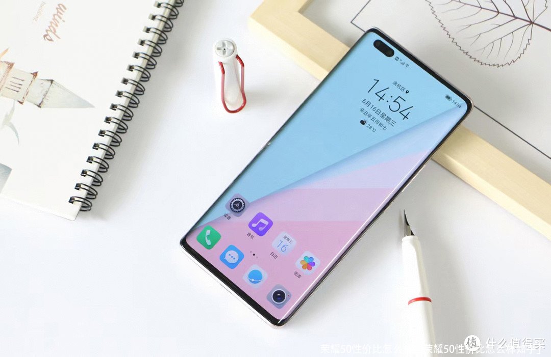 荣耀50性价比怎么样
