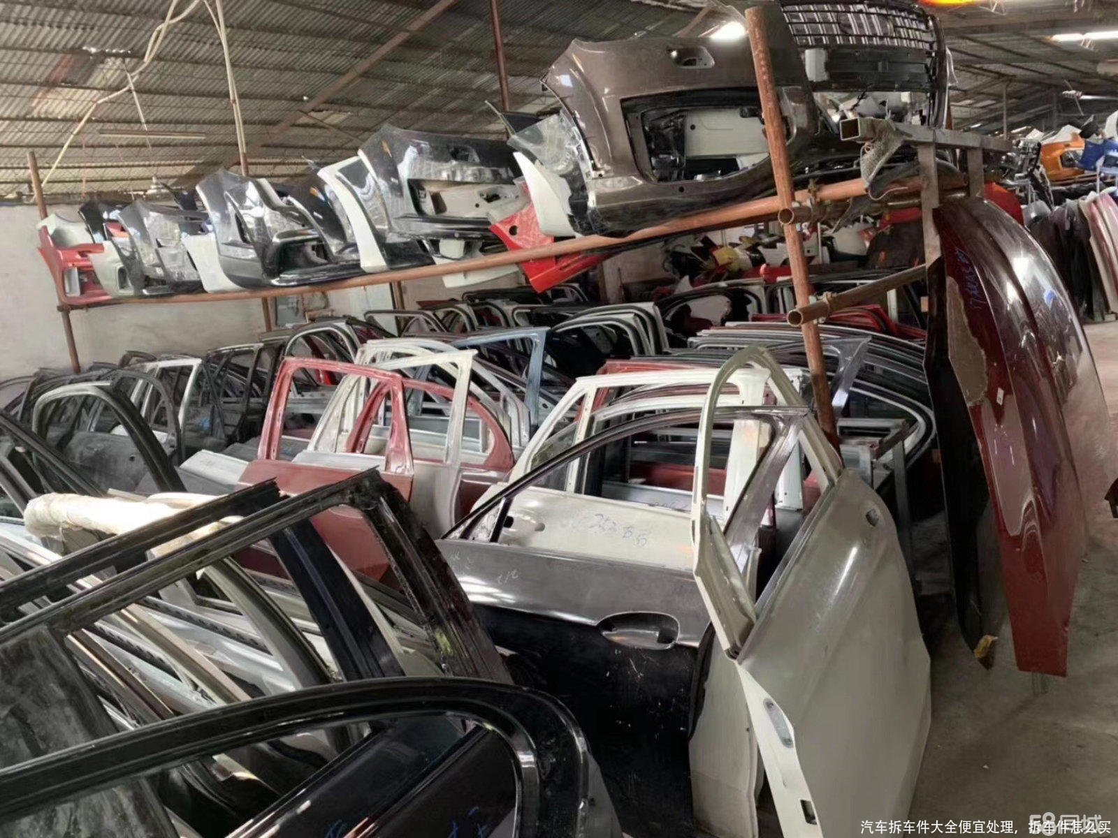 汽车拆车件大全便宜处理，拆车件怎么买 
