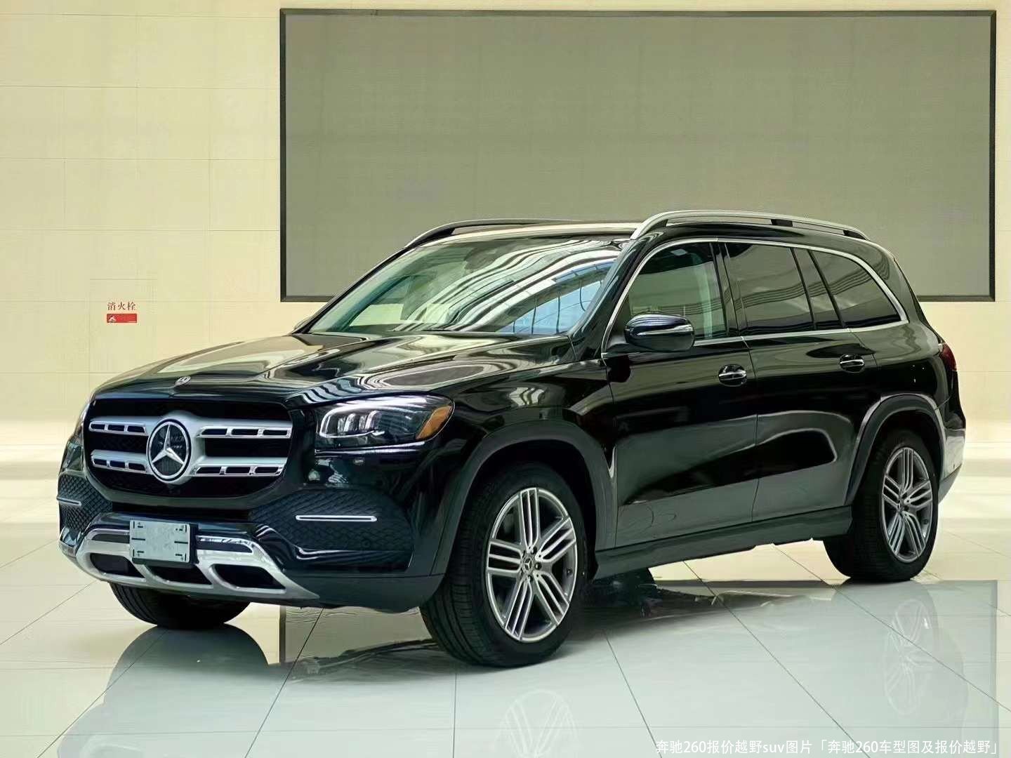 奔驰260报价越野suv图片「奔驰260车型图及报价越野」