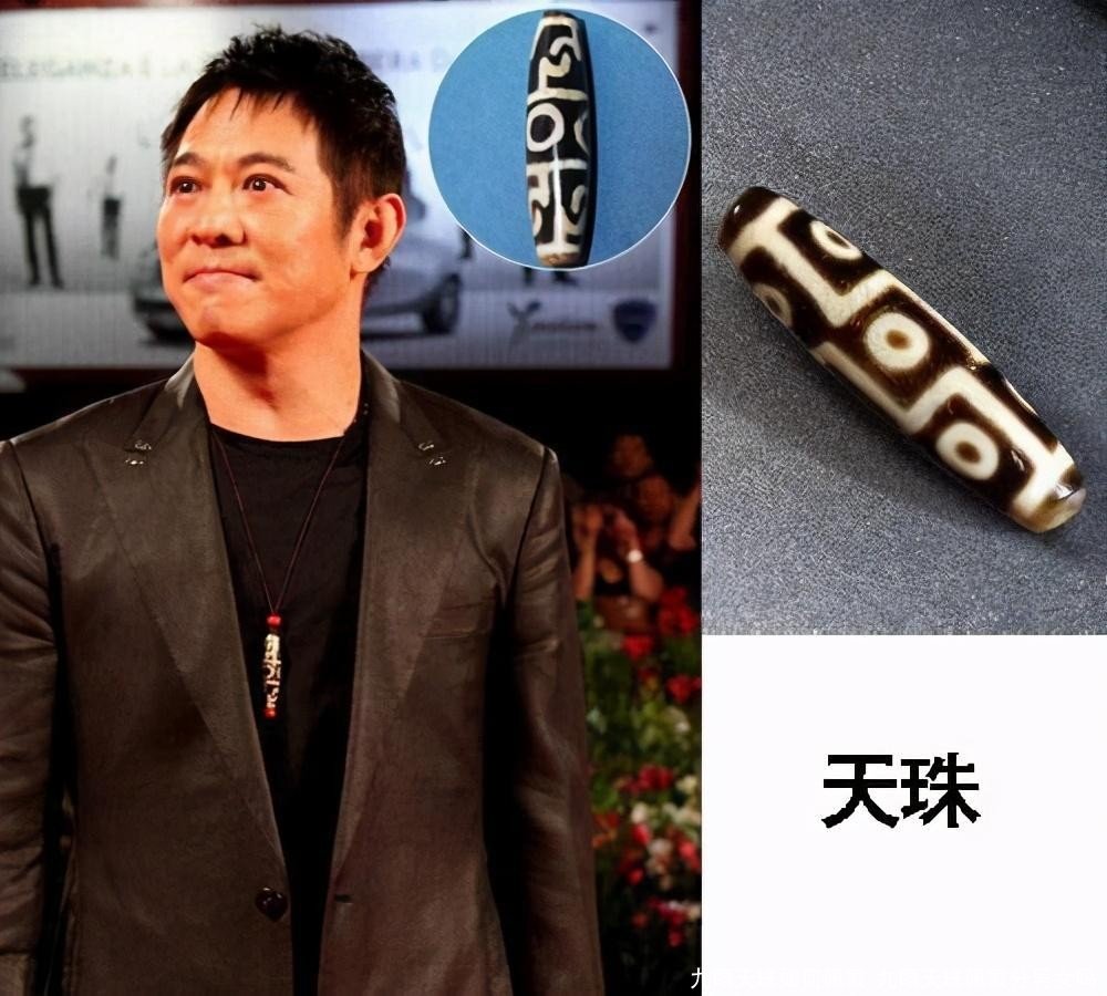 九眼天珠如何佩戴 九眼天珠佩戴分男女吗