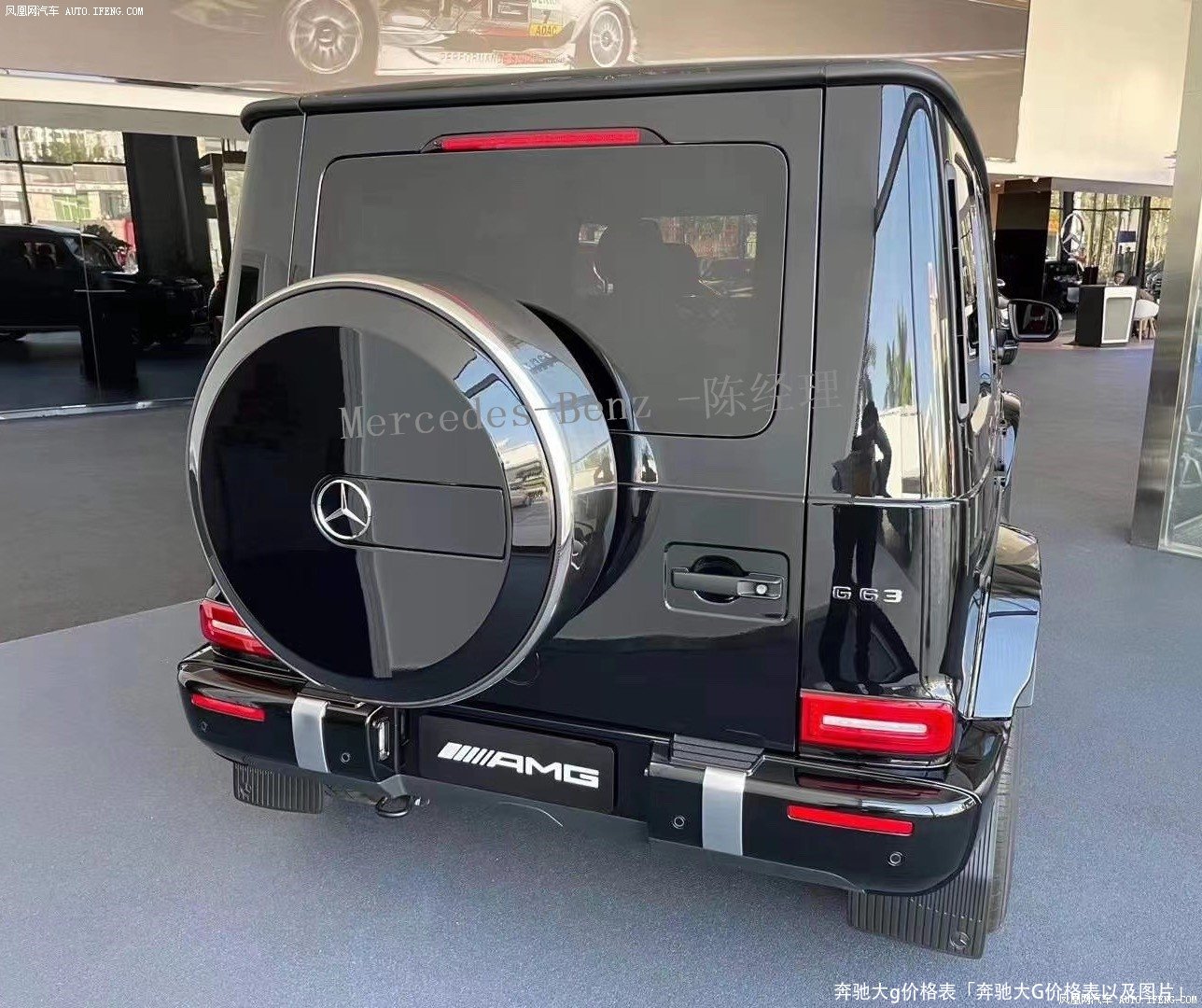 奔驰大g价格表「奔驰大G价格表以及图片」 