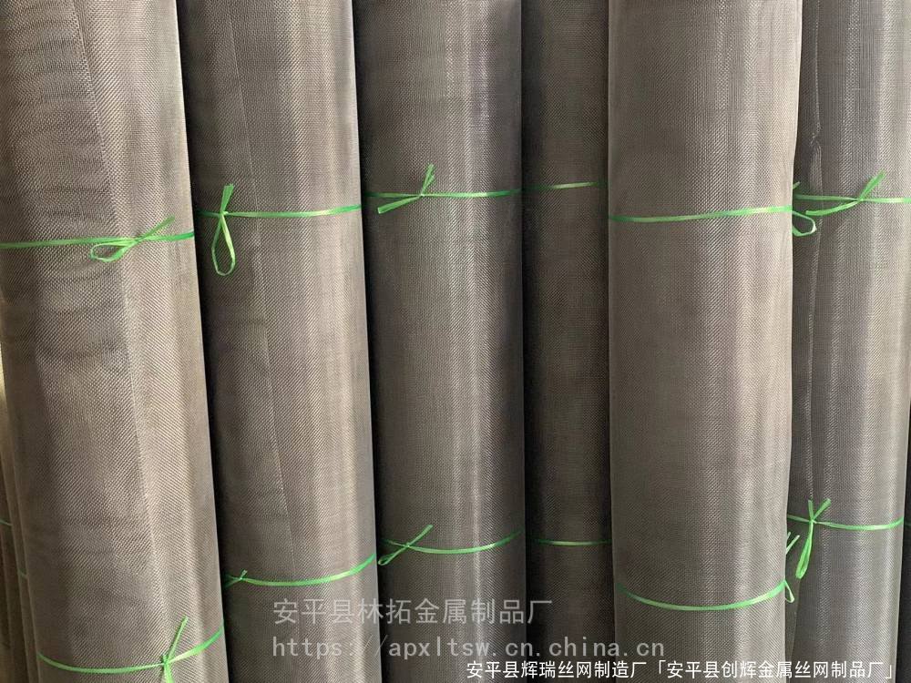 安平县辉瑞丝网制造厂「安平县创辉金属丝网制品厂」 