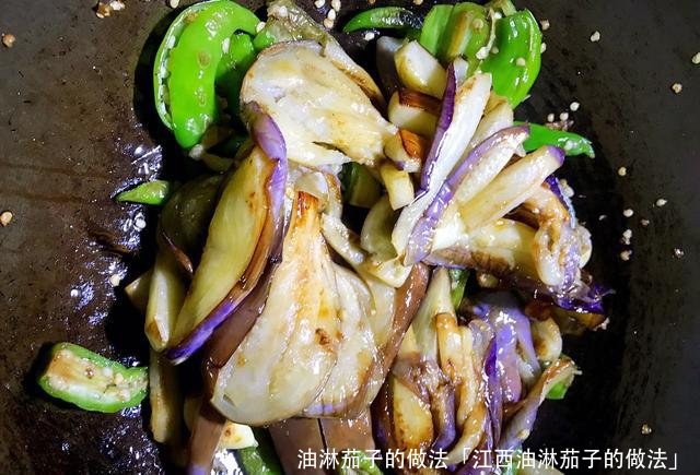油淋茄子的做法「江西油淋茄子的做法」 