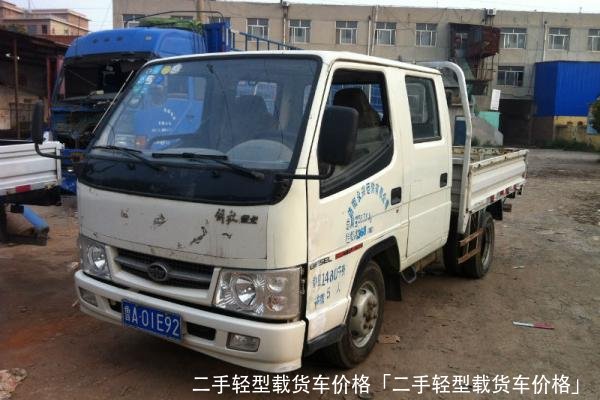 二手小型货车1万左右有哪些