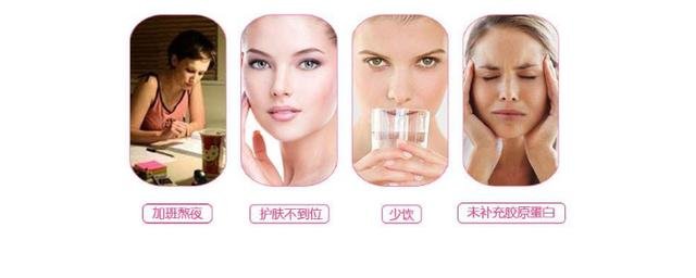 胶原蛋白禁忌人群 哪些人群不能喝胶原蛋白