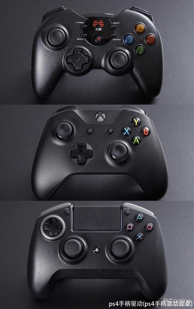 ps4手柄驱动(ps4手柄驱动安卓)