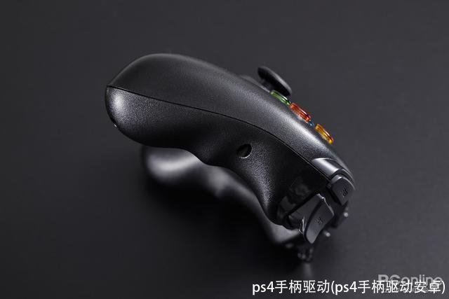 ps4手柄驱动(ps4手柄驱动安卓)
