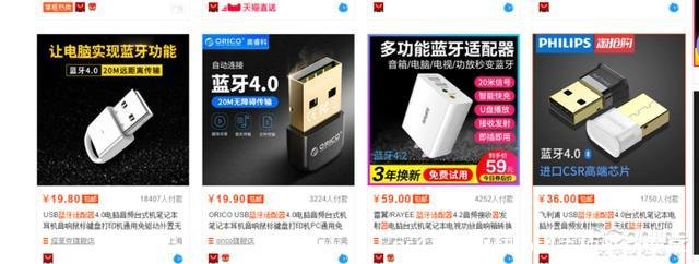 ps4手柄驱动(ps4手柄驱动安卓)