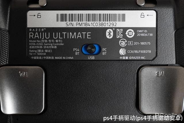 ps4手柄驱动(ps4手柄驱动安卓)