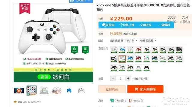 ps4手柄驱动(ps4手柄驱动安卓)