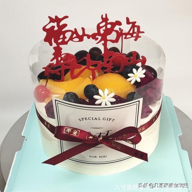 八寸蛋糕多大(10寸蛋糕多大)