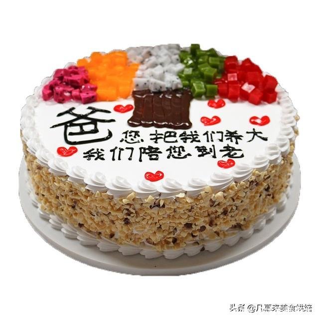 八寸蛋糕多大(10寸蛋糕多大)