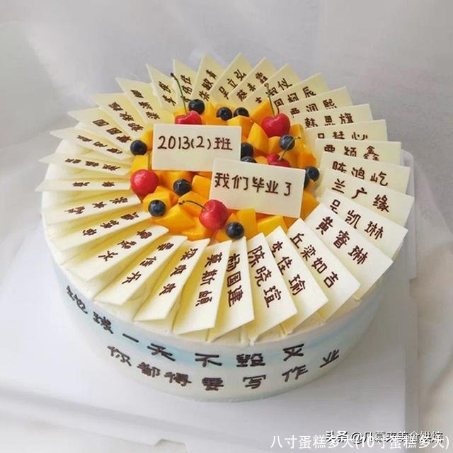 八寸蛋糕多大(10寸蛋糕多大)