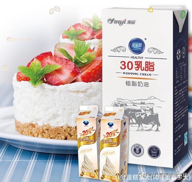 八寸蛋糕多大(10寸蛋糕多大)