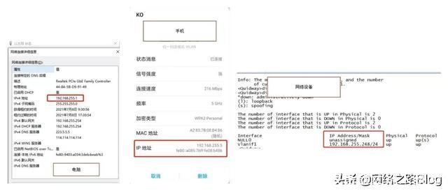 ip攻击器(ip攻击器让别人断网)
