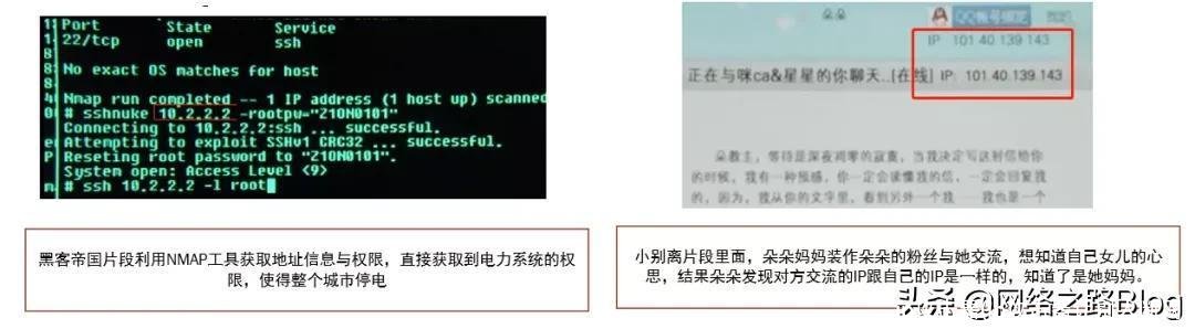 ip攻击器(ip攻击器让别人断网)