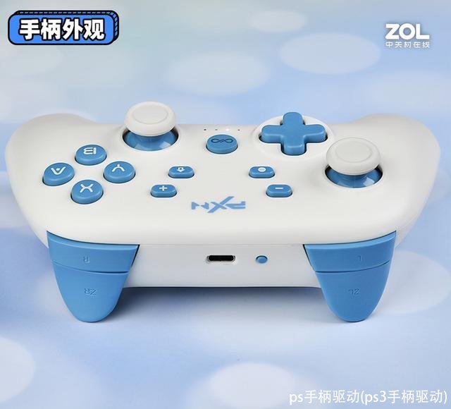 ps手柄驱动(ps3手柄驱动)