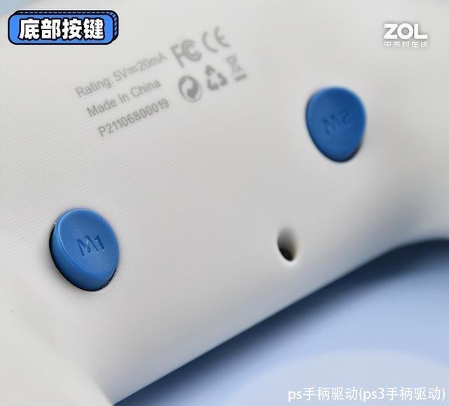 ps手柄驱动(ps3手柄驱动)