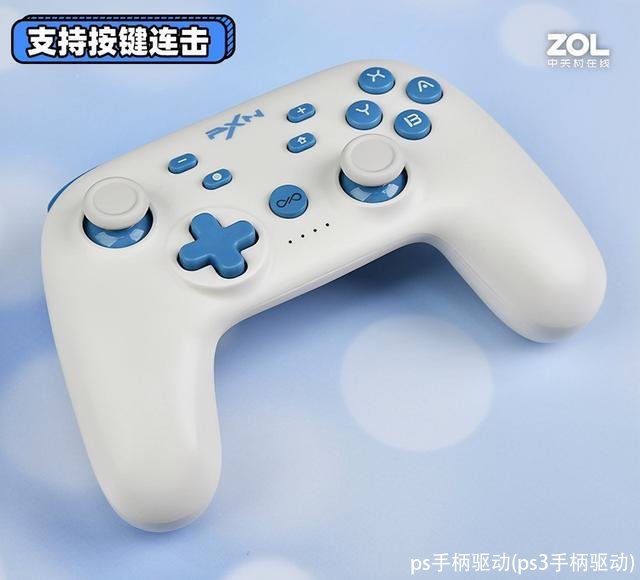 ps手柄驱动(ps3手柄驱动)