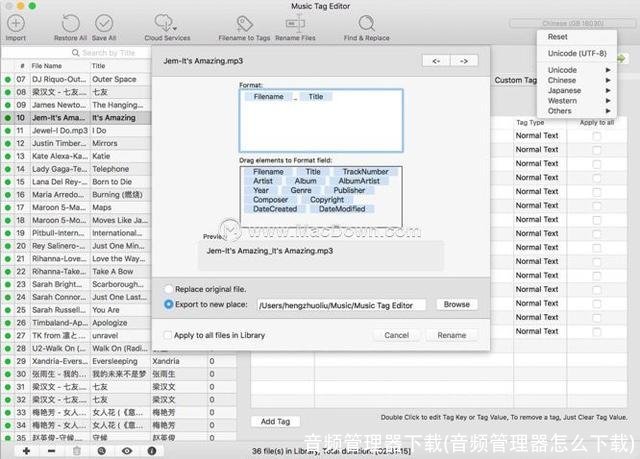 音频管理器下载(音频管理器怎么下载)