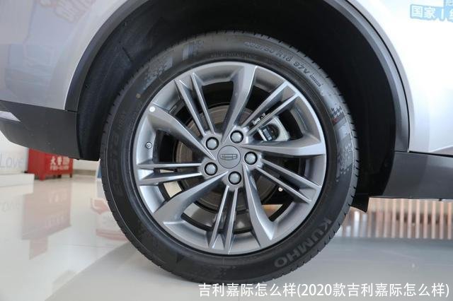 吉利嘉际怎么样(2020款吉利嘉际怎么样)