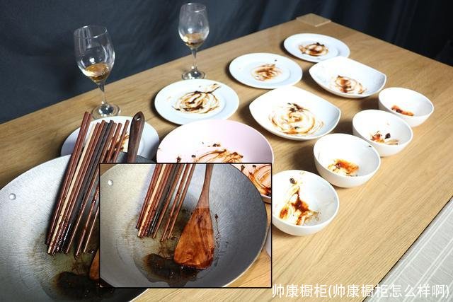 帅康橱柜(帅康橱柜怎么样啊)