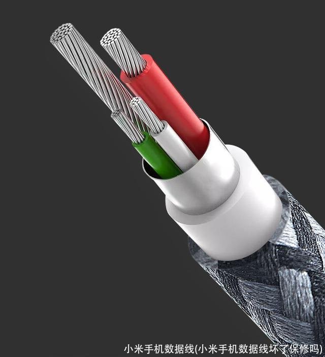 小米手机数据线(小米手机数据线坏了保修吗)