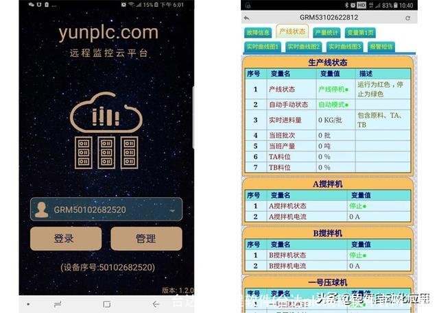 台达plc编程软件(台达plc编程软件官网下载)