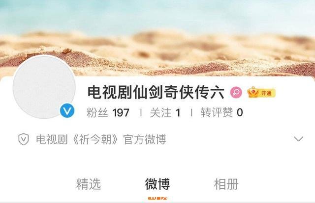 仙剑奇侠传有几部(仙剑奇侠传有几部小说)