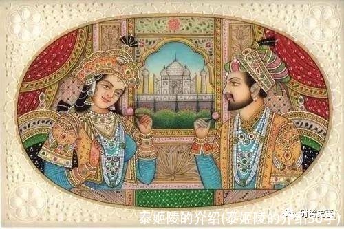 泰姬陵的介绍(泰姬陵的介绍50字)