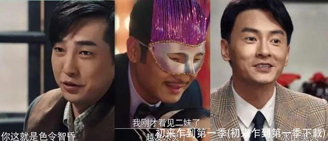 初来乍到第一季(初来乍到第一季下载)